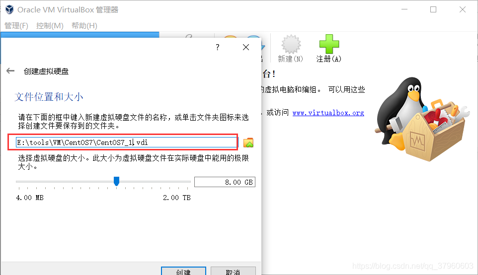 在這里插入圖片描述