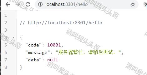 SpringBoot進階教程(六十八)Sentinel實作限流降級