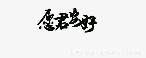 在這里插入圖片描述