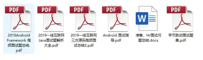 一線互聯網面試專題