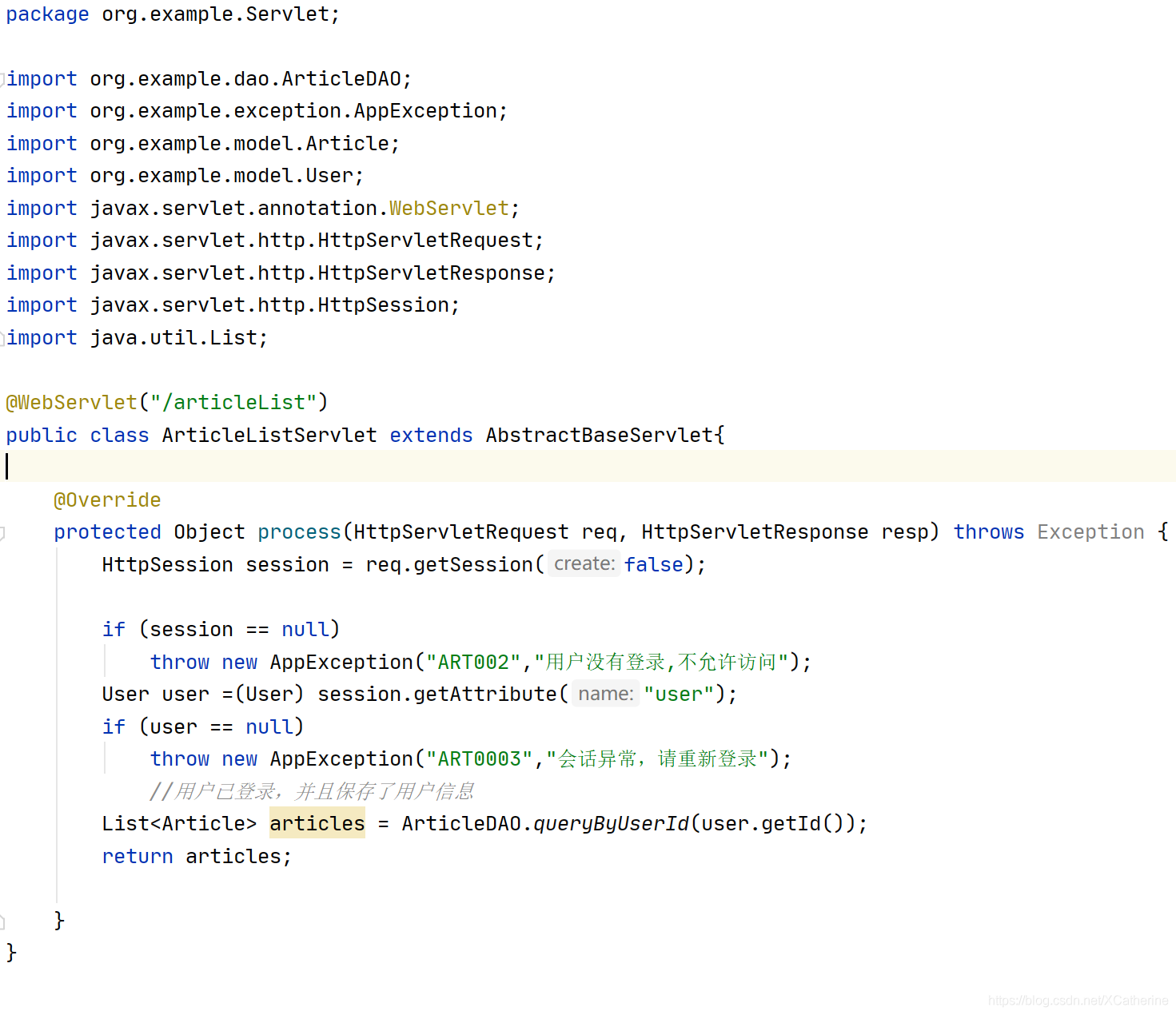 ArticleListServlet的實作
