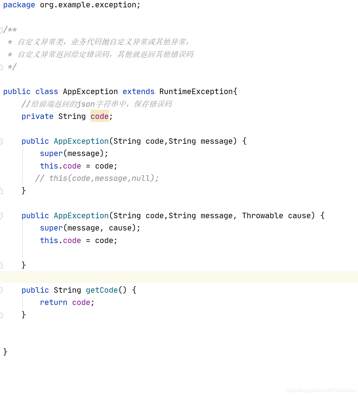 LoginServlet類的實作