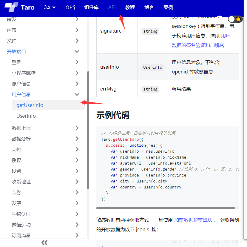 在這里插入圖片描述