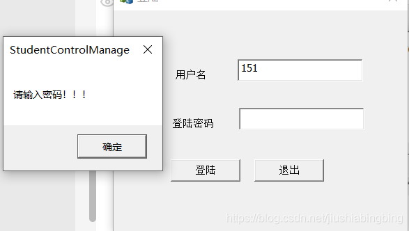 無密碼