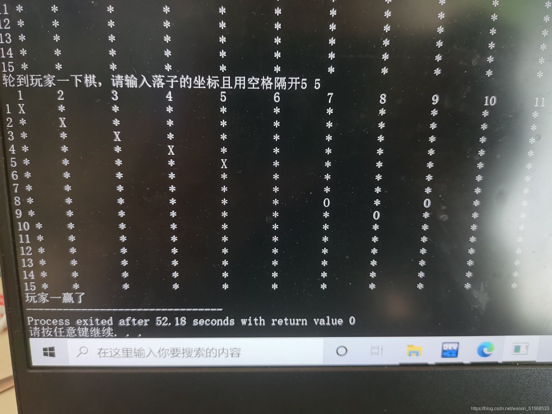 在這里插入圖片描述