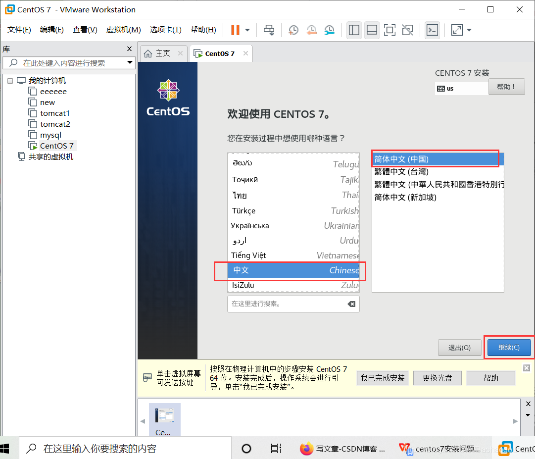 在這里插入圖片描述
