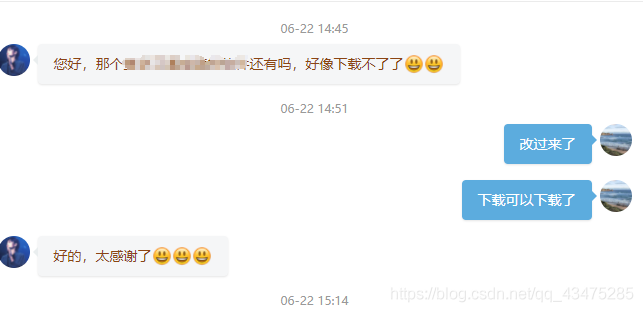 在這里插入圖片描述