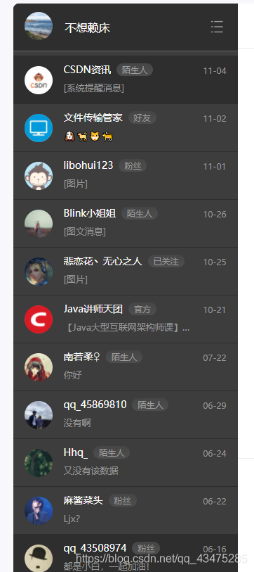 在這里插入圖片描述