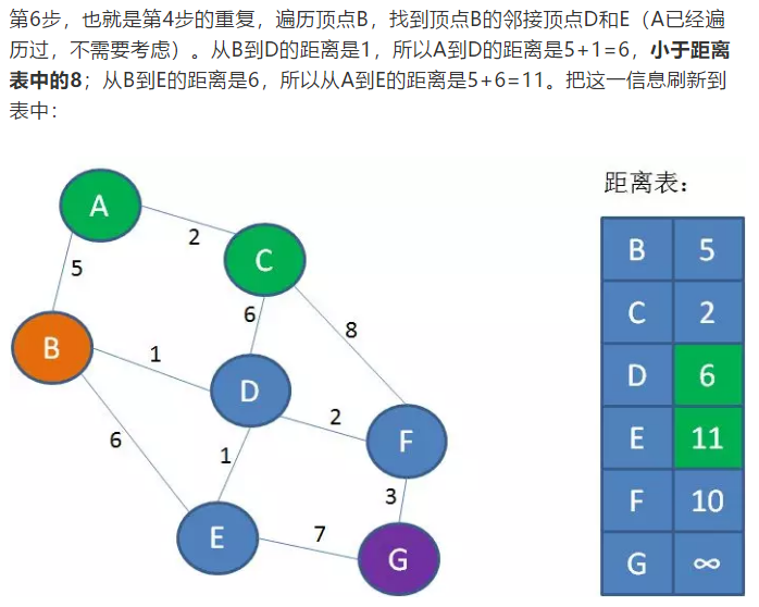 image-20200924133700722