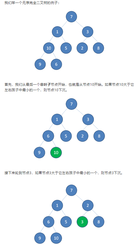 image-20200929093522699