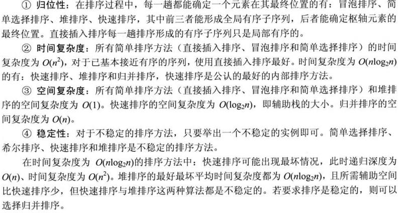 image-20201003230402267