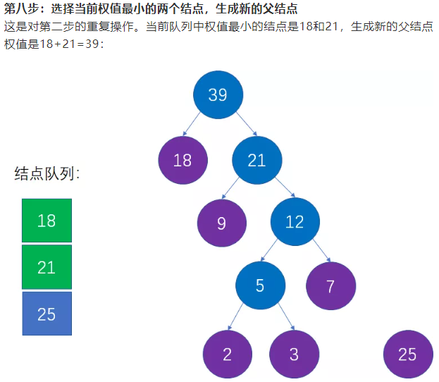 image-20200924143428472