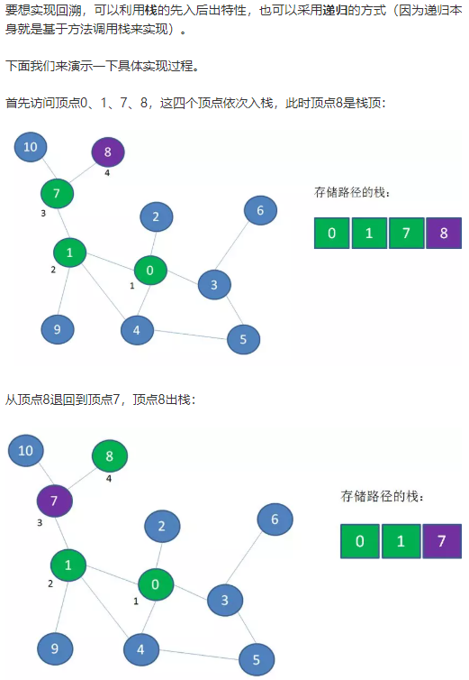 image-20200924130528602
