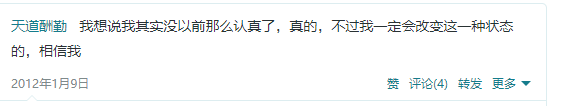 難過的話，看起來有點幼稚