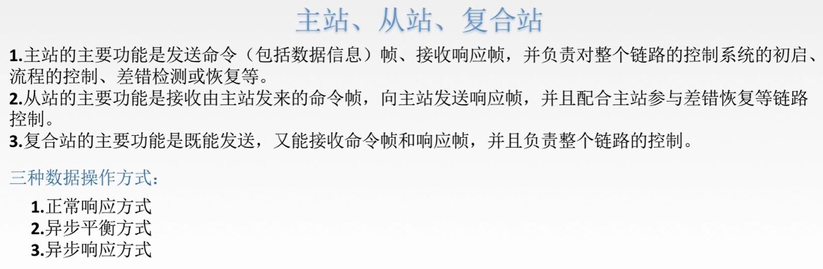 image-20201223085145937