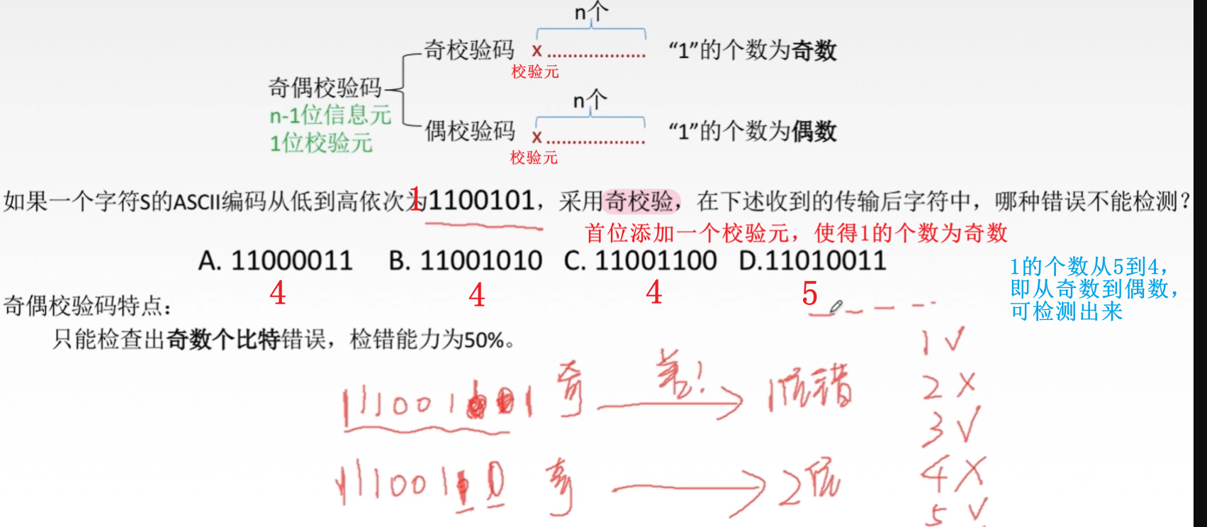 image-20201227230659219