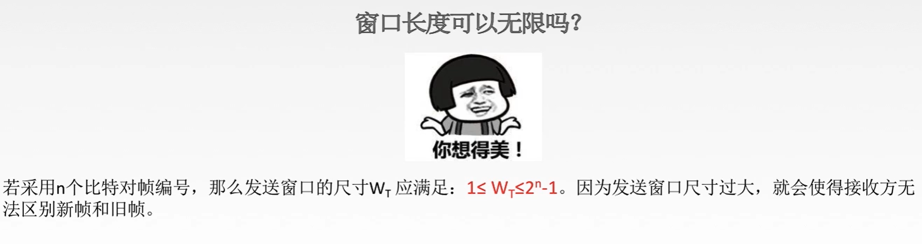 image-20201222000643946