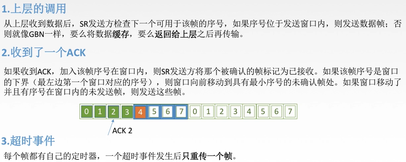 image-20201222003211701