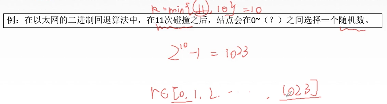 image-20201222132033335