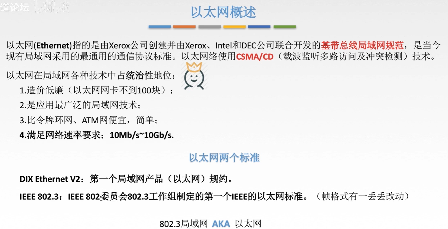 image-20201222140426902