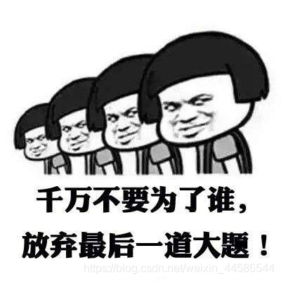 每日三題