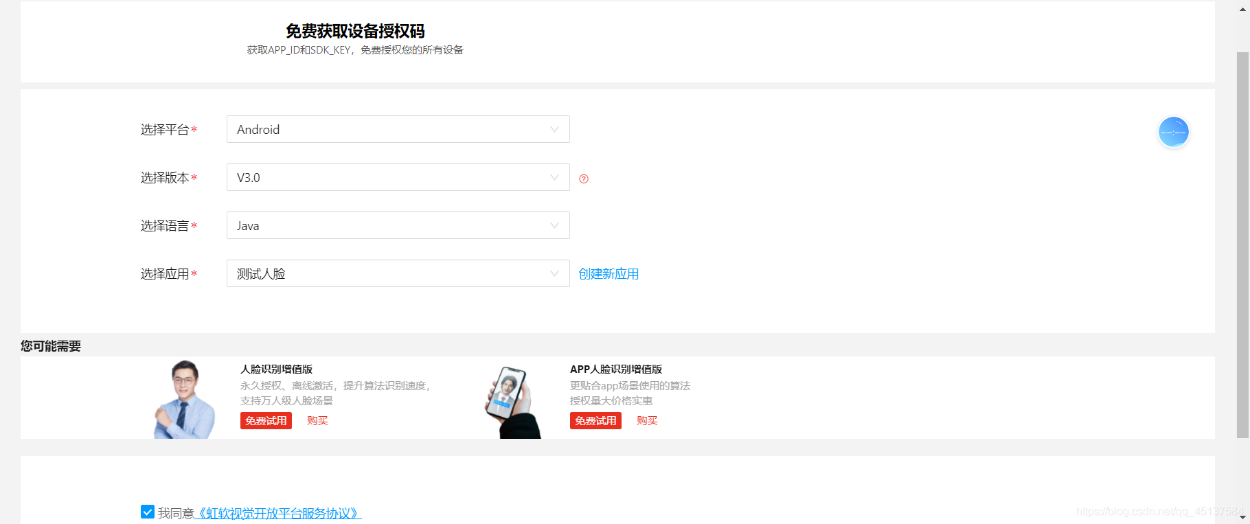 在這里插入圖片描述