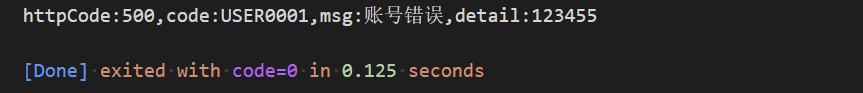 執行結果