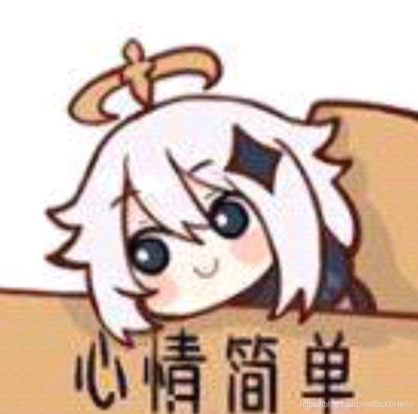在這里插入圖片描述