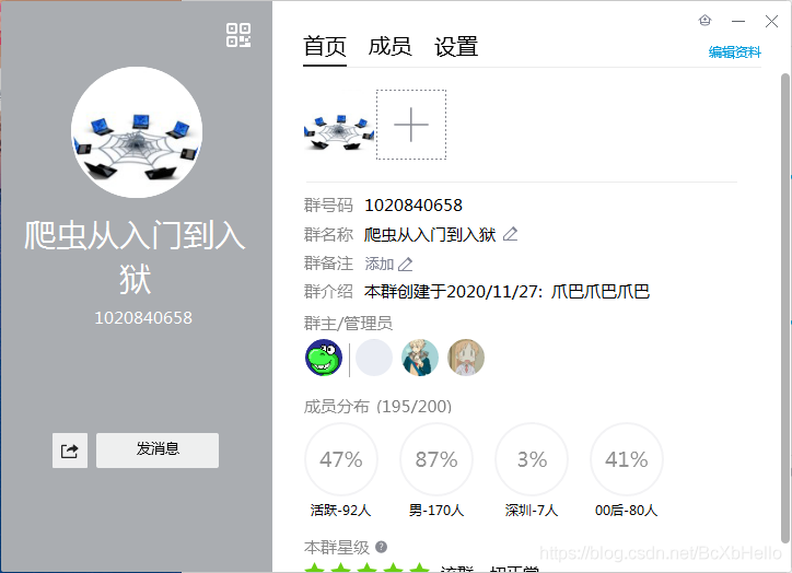 在這里插入圖片描述