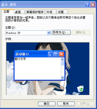 在這里插入圖片描述
