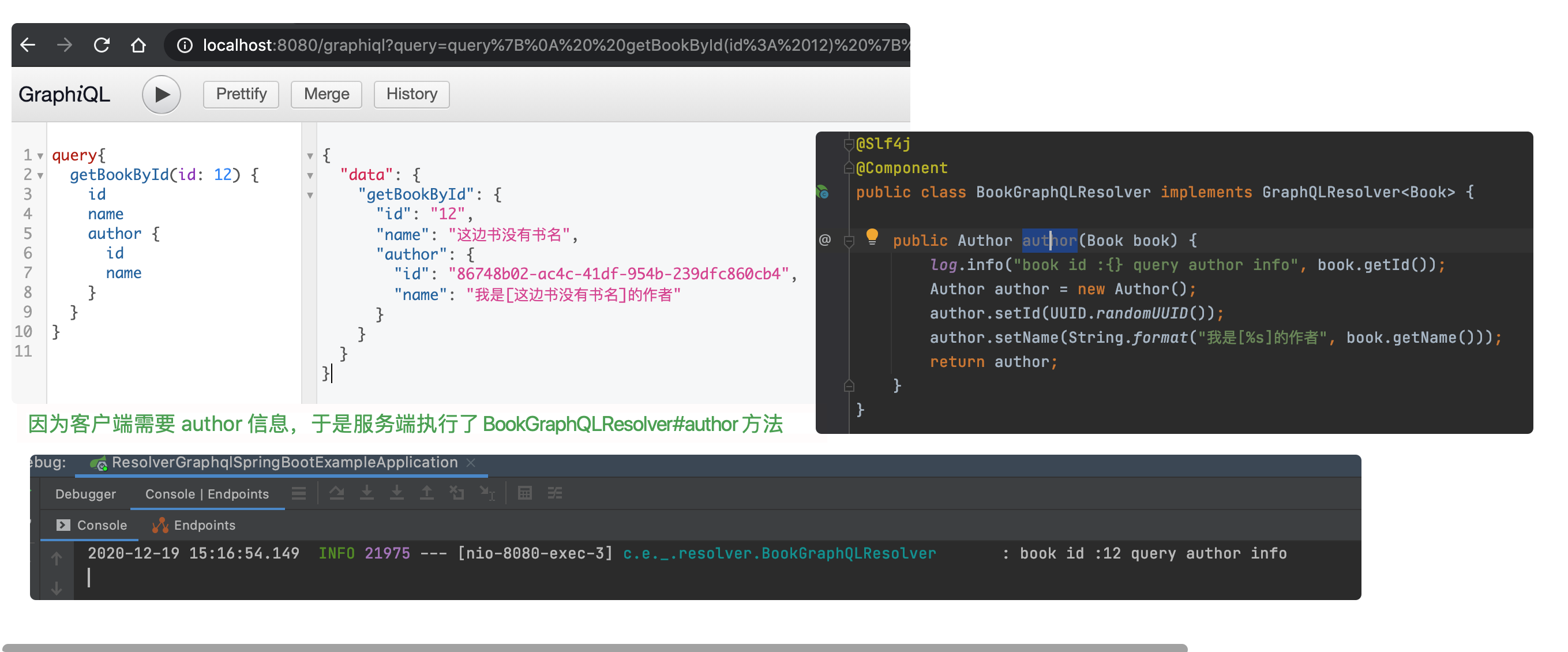 同時查詢book和author