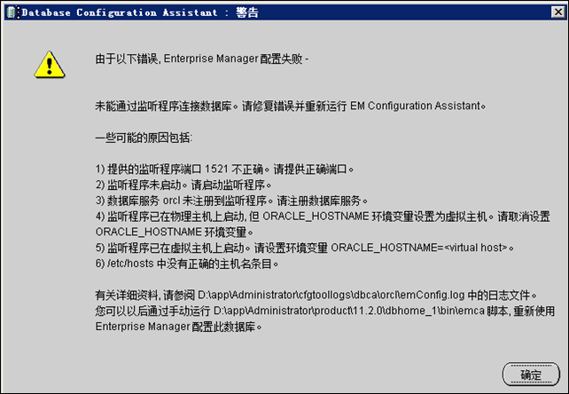 QQ截圖20201229145600