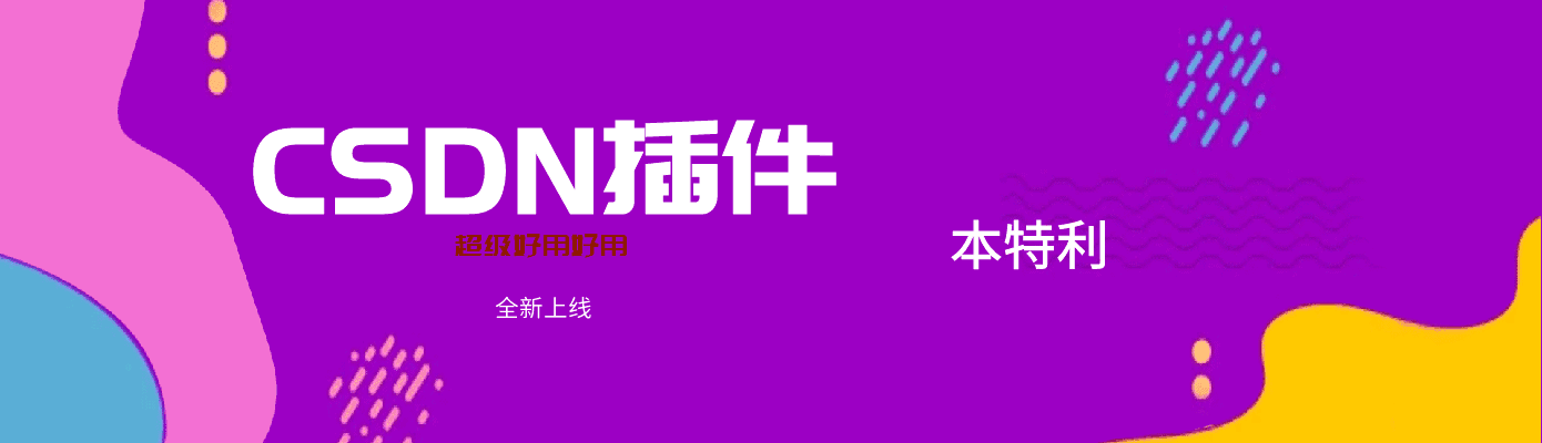 在這里插入圖片描述
