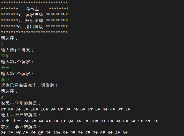 image-20201227170337153