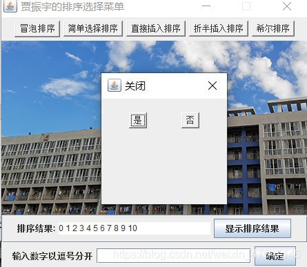 在這里插入圖片描述