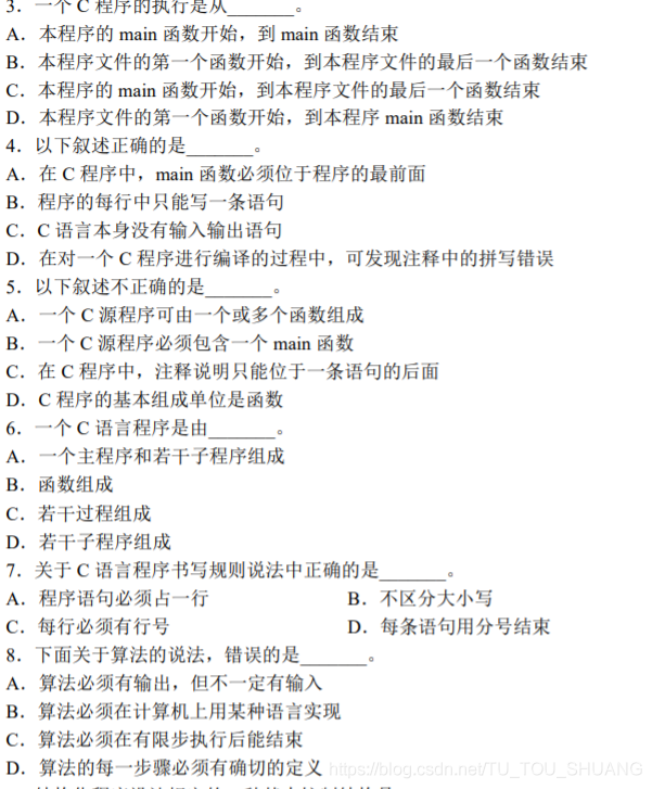 在這里插入圖片描述在這里插入圖片描述
