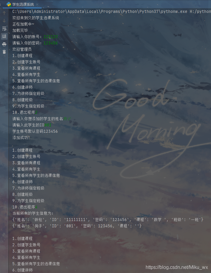 效果圖