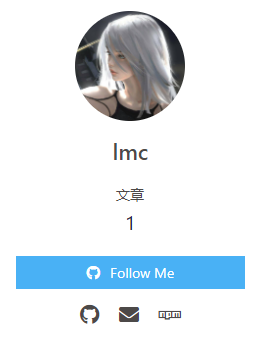 效果