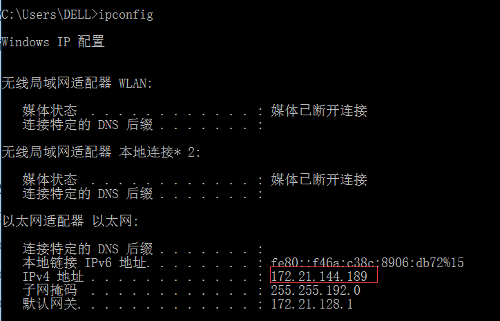 image-20201229225421000