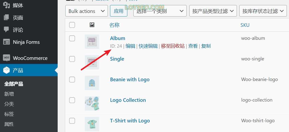 image 120 - WooCommerce簡碼【實體講解】