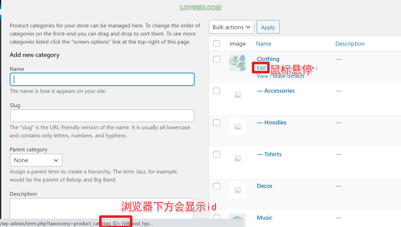 image 15 - WooCommerce簡碼【實體講解】