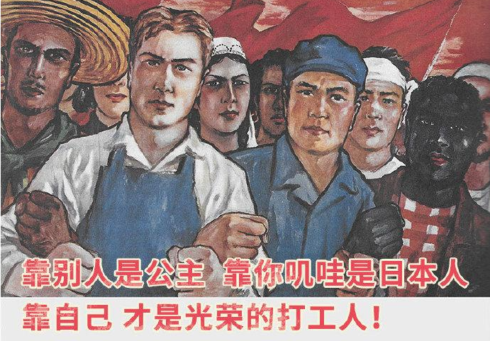 打工人，打工魂，打工成為人上人！
