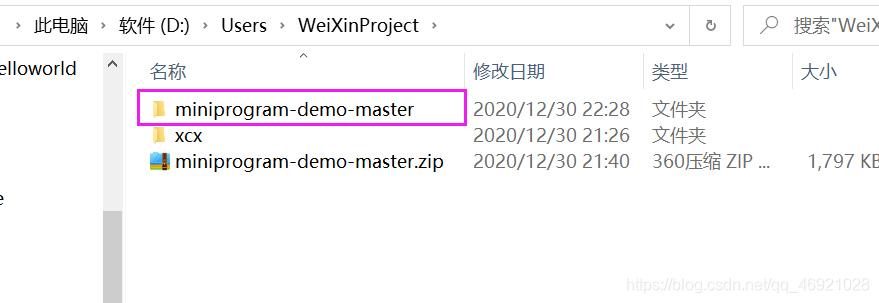 在這里插入圖片描述