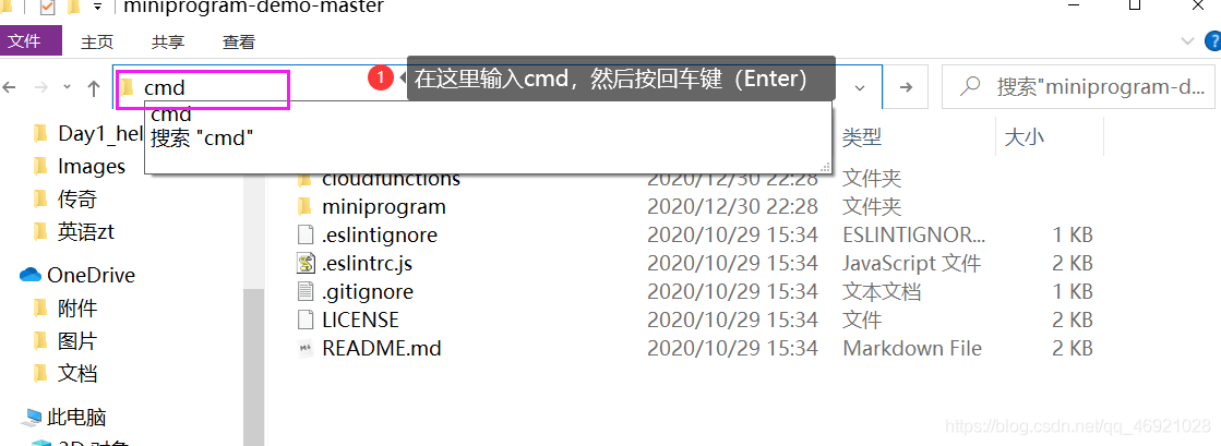 在這里插入圖片描述
