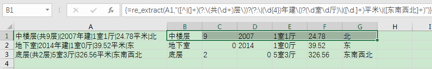 image-20201229211939998