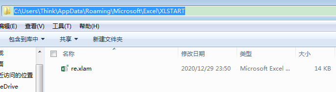 image-20201229235245555