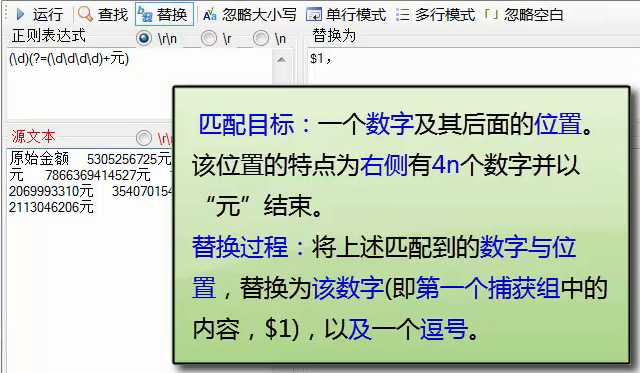 image-20201230093028319