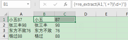 image-20201229212651677