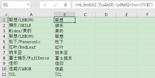 image-20201229220449415