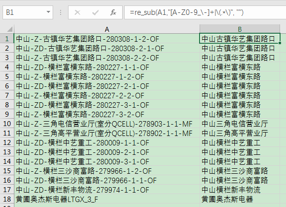 image-20201229231603410
